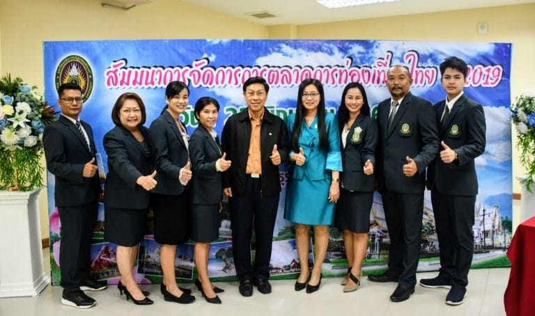 Read more about the article โครงการสัมมนาเชิงวิชาการการจัดการการตลาดการท่องเที่ยวไทยปี 2019