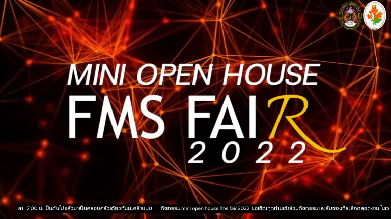 Read more about the article Mini Open House FMS Fair 2022