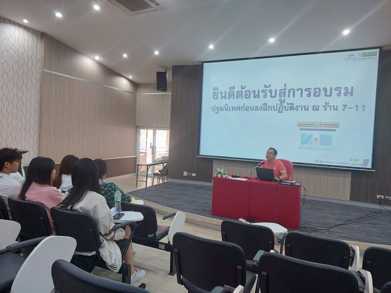 Read more about the article กิจกรรมอบรมความรู้ก่อนการปฏิบัติงานในสถานประกอบการและทำความเข้าใจข้อตกลงในการเข้าศึกษาพร้อมทำสัญญารับทุน ครั้งที่ 4/2567